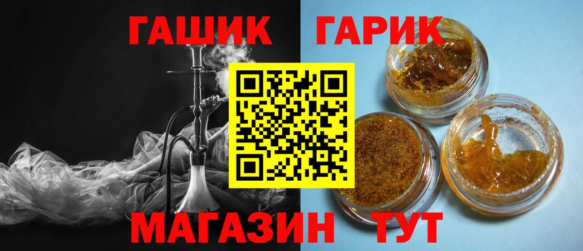 Коломна  ГАШИШ Cannabis  ГАШИШ AMNESIA HAZE  дарнет шоп  Вход с VPN 