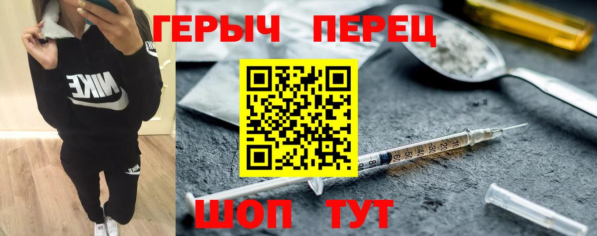 Коломна  ГЕРОИН гречка  Вход с VPN 