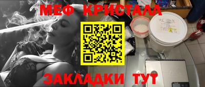 бутират Кулебаки