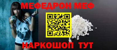 индика Кунгур