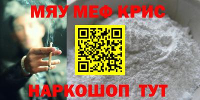 бутират Кулебаки