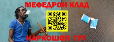 бутират Кулебаки