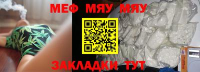 бутират Кулебаки