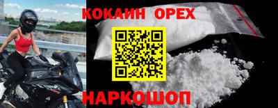ешки Кумертау
