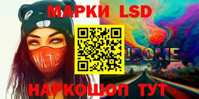 индика Кунгур