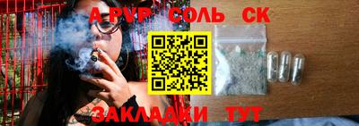 бутират Кулебаки