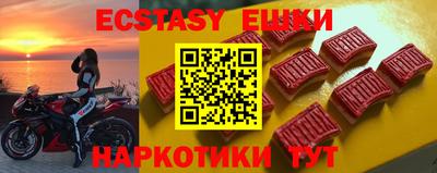 ешки Кумертау