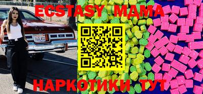 индика Кунгур