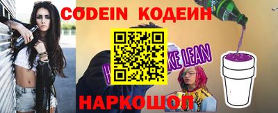 бутират Кулебаки