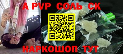 бутират Кулебаки