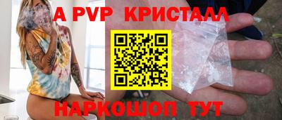 индика Кунгур