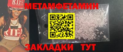 индика Кунгур