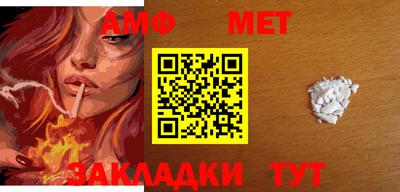 бутират Кулебаки