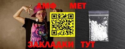 бутират Кулебаки
