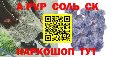 бутират Кулебаки