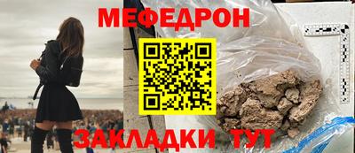 бутират Кулебаки