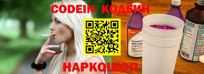 бутират Кулебаки