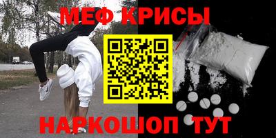 индика Кунгур