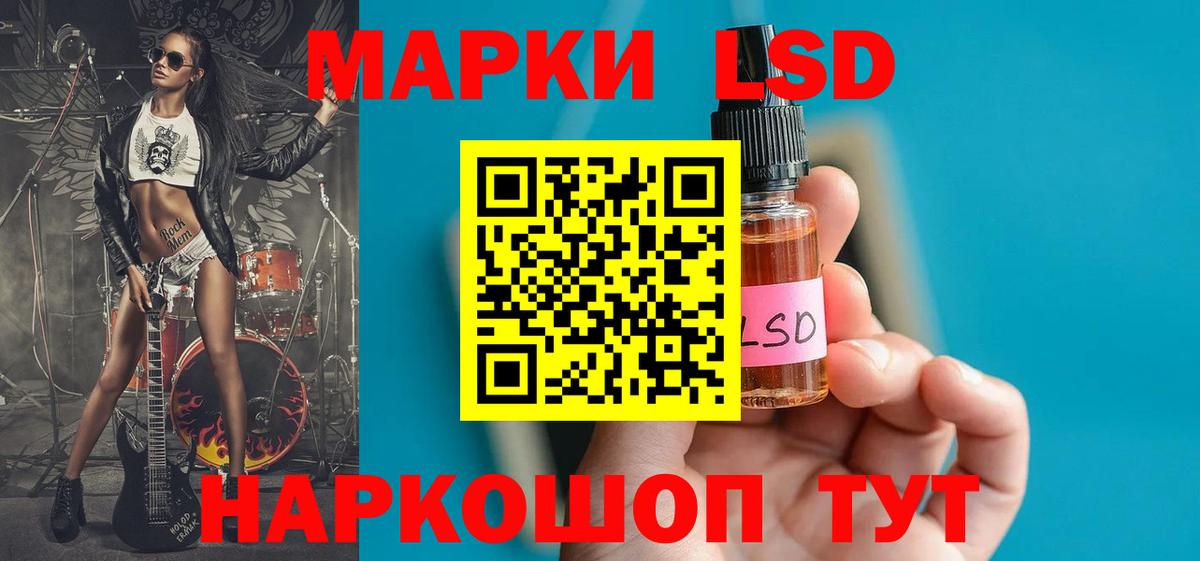 ЛСД экстази  Вход с VPN  hydra онион  Коломна  Лсд 25 экстази кислота  Лсд 25 экстази ecstasy 