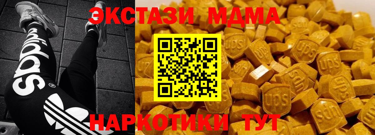 Коломна  MDMA Molly  Вход с VPN 