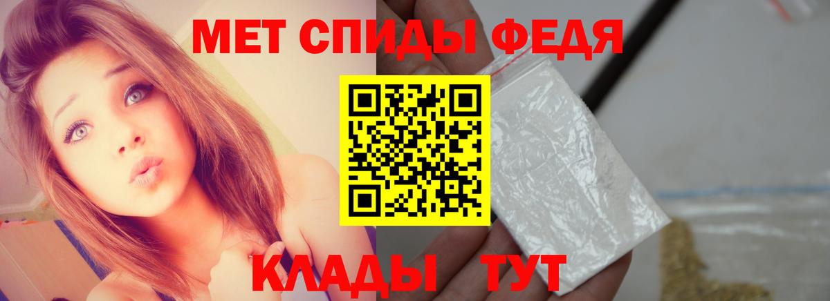 МЕТАМФЕТАМИН мет  Вход с VPN  Коломна  МЕТАМФЕТАМИН мет 