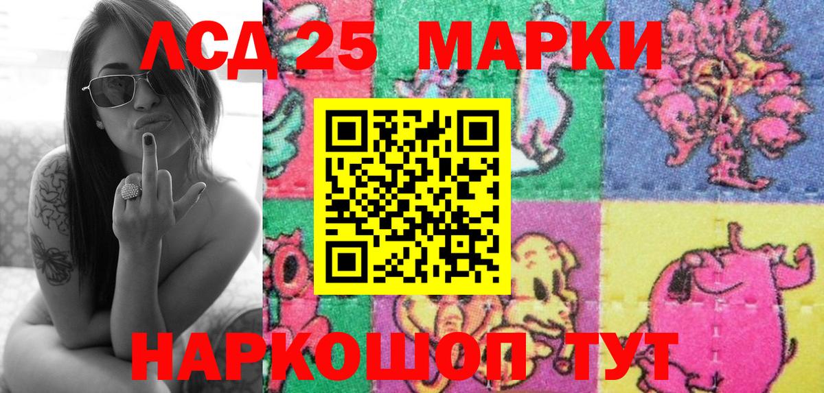 Марки 25I-NBOMe 1500мкг  Вход с VPN  Коломна  купить наркотики сайты  Марки 25I-NBOMe 1500мкг 