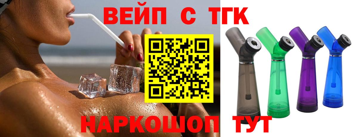 Дистиллят ТГК гашишное масло  ТГК гашишное масло  Коломна  Вход с VPN 