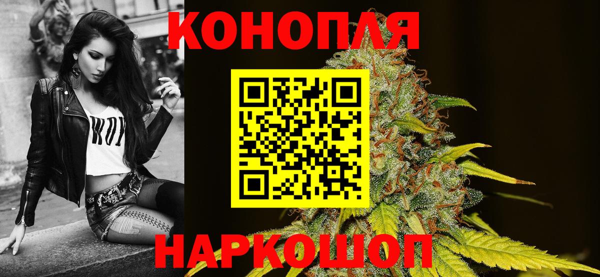 Каннабис ГИДРОПОН Коломна